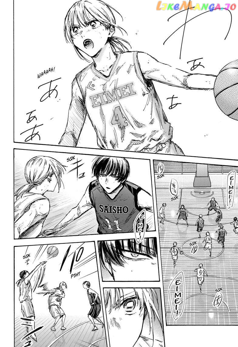 Blue Box, Chapter 131 image 04
